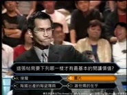 Chan100pic.jpg (120 KB) Chan100pic