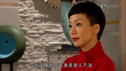 你這個老姑婆，真是害人不淺