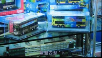 九巴及城巴的「歐盟四型」巴士模型被攝入鏡頭