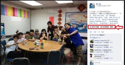 Siu kwan fb account holder mode.jpg (174 KB) Siu kwan fb account holder mode