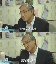 你嗰邊大雨啫,我呢邊無喎產生器4.png (566 KB)