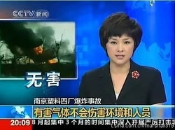 有害氣體不會傷害環境和人員