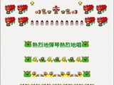 喜氣洋洋