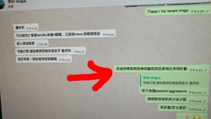 莎比亞事件置換後的相片.jpg (1.4 MB) 重新上截後不見了