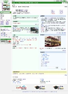 香港巴士大典 1251168365264.png (316 KB) 首頁(2009年8月25日)