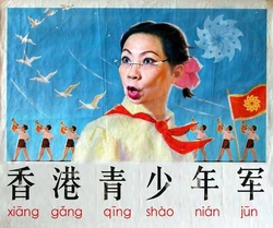 網民改圖