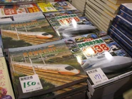 20080723 RailBook.jpg (106 KB) 20080723 RailBook