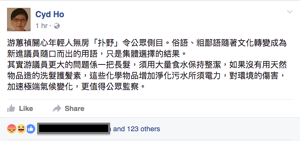 Cyd Ho Yau hair.png (68 KB) Cyd Ho Yau hair