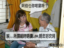 Leungpn1.jpg (92 KB) Leungpn1