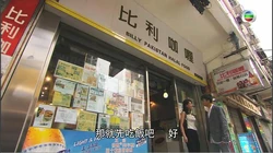 門外英文註明是巴基斯坦餐廳，亦註明是供應回教標準的「halal food」