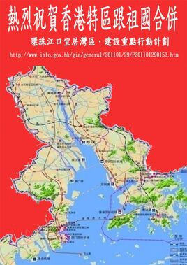 Zhujiang