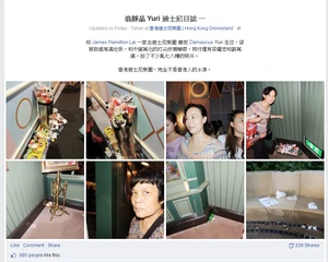 翁靜晶 disney.png (826 KB) 翁靜晶拍下在迪士尼的所見所聞,上載facebook