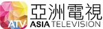 2017年12月18日至今（亞洲電視）