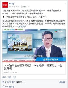 Shadowshingmosttvreporter