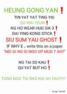 逃犯條例 konglish notice.jpg (46 KB) 逃犯條例 konglish notice