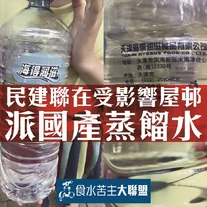 11138097 1476930345937672 8875536950829613715 n.jpg (107 KB) 食水苦主大聯盟製圖