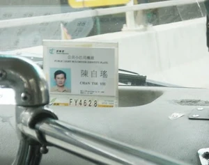 20070702.jpg (20 KB) 20070702