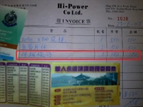 21521223va7vvvidr4r492.jpg (128 KB) 21521223va7vvvidr4r492