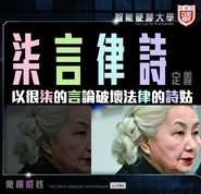 橄欖啜核：柒言律詩