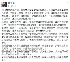 Bkn-20150617122240284-0617 00862 001 02b.jpg (71 KB) Bkn-20150617122240284-0617 00862 001 02b