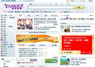 Rubbish tang keyword