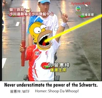 卡通改圖：曾憲梓+Homer v2.shoop_da_whoop