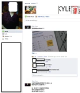 有高考生在考試期間拍攝考試內容文件，並上傳至facebook