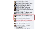 吳佩孚清洪兩師徒和謝偉俊「好夠兄弟義氣」