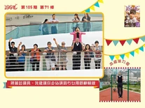 10647102 662937307167253 3196470894951910043 n.jpg (74 KB) 蔣麗芸佔領遊輪