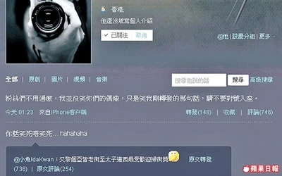 17ec2p4n.jpg (46 KB) 鄭中基刪微博前的cap圖