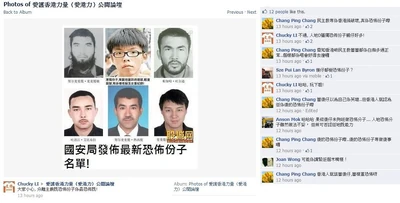 548405 304558409660030 1254774593 n