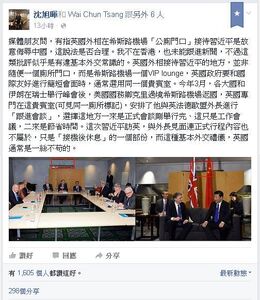 Shummorningshineexplainengbastardtoilet