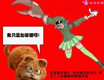 綠壩娘和加菲貓.jpg (214 KB) 綠壩娘和加菲貓