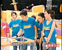 黃宗澤在《遊戲天王》中被攝得對陳法拉搭膊．．．