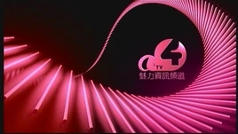 2007atv4logo-1