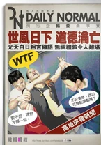 581456 480784628678953 18169184 n.jpg (64 KB) 調侃罵警女教師短片事件