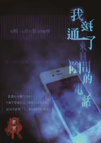 Ghostcall.jpg (1.06 MB) Ghostcall