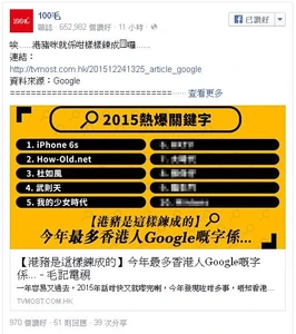 Kongpiggooglesearch1