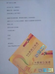 1378371269 ea97.jpg (236 KB) 1378371269 ea97