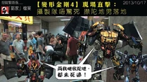 郭家諷刺改圖