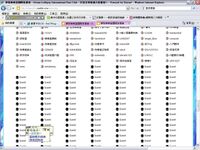 棒棒堂後援會瞬間充斥「天外來客」。