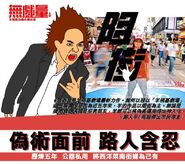 Jor gai.jpg (88 KB) Jor gai