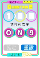 100%憤怒鳥改圖揶揄