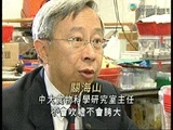 同名同姓