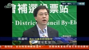2009年3月29日，新聞財經頻道的《六點鐘新聞》，有網民發現出錯名牌（namecard）。