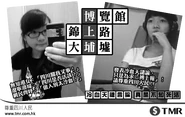 Blog sheung po black.png (88 KB) Blog sheung po black