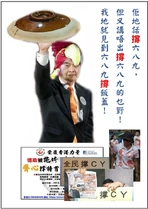 403482 120335594796470 2079480069 n