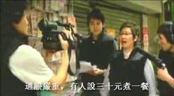 So-sze-wong-parknshop-sell