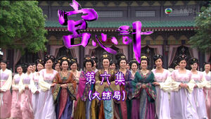 Tvb drama beyond the realm of conscience episode6