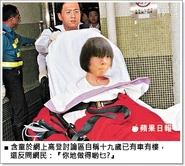 含撚龍6.jpg (205 KB) 含撚龍版新聞圖片。